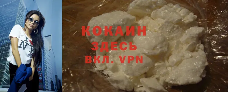 blacksprut вход  Амурск  darknet официальный сайт  Cocaine Эквадор 